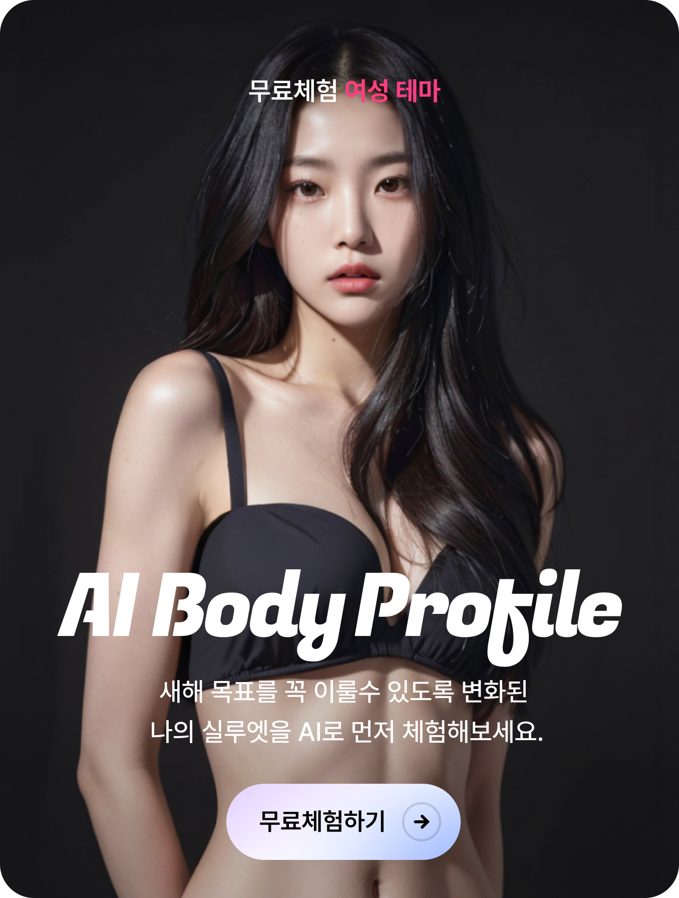 bodyprofile theme